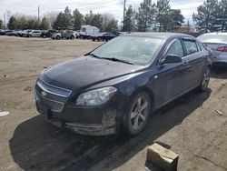 Salvage cars for sale at auction: 2008 Chevrolet Malibu 2LT