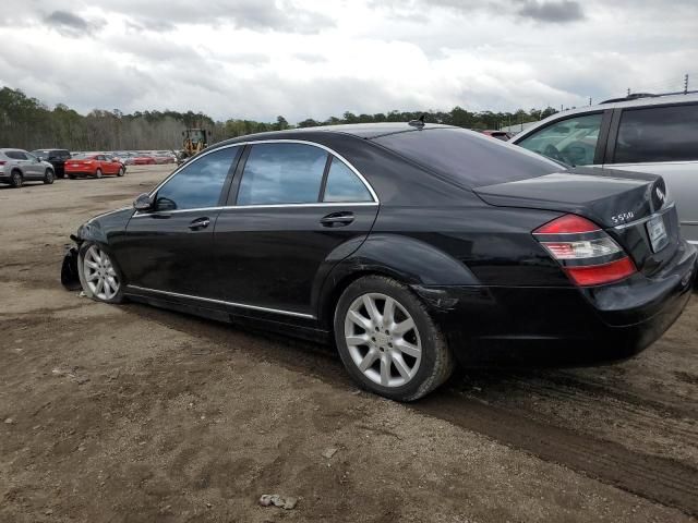 2008 Mercedes-Benz S 550