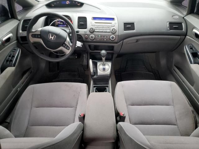 2007 Honda Civic EX