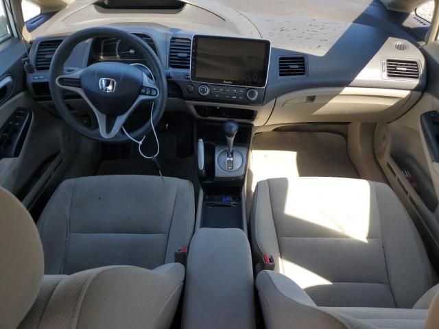 2011 Honda Civic LX