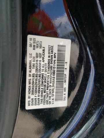 2010 Honda Odyssey EXL