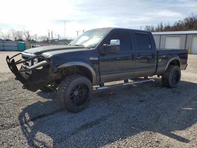 2006 Ford F250 Super Duty