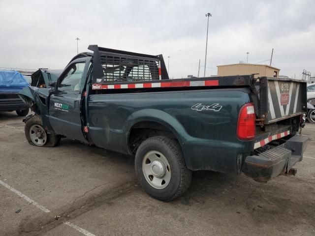 2008 Ford F250 Super Duty