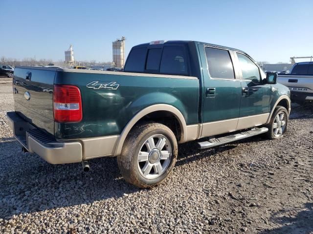 2007 Ford F150 Supercrew