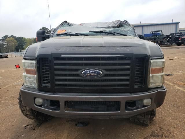 2008 Ford F250 Super Duty