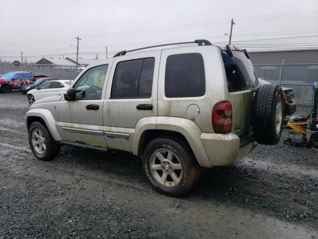 2005 Jeep Liberty Limited