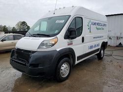 Salvage cars for sale at Shreveport, LA auction: 2020 Dodge RAM Promaster 1500 1500 High