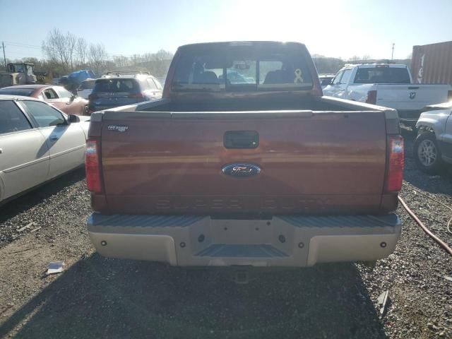 2008 Ford F250 Super Duty