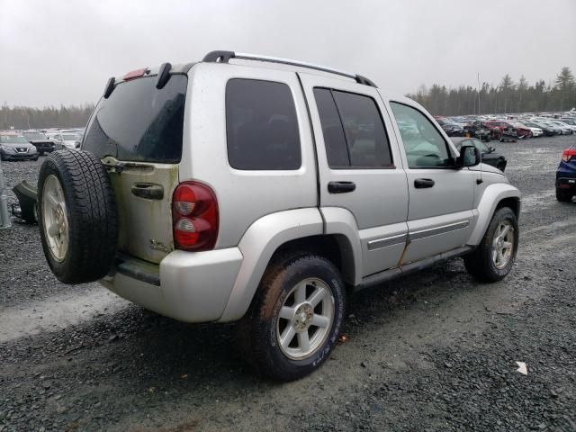 2005 Jeep Liberty Limited