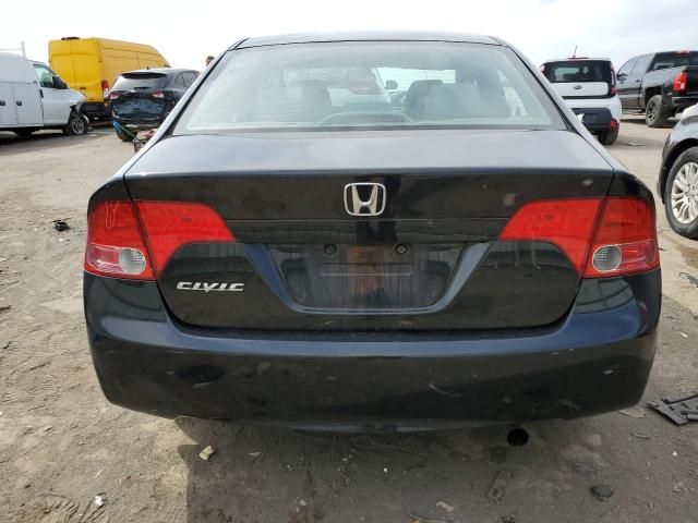 2008 Honda Civic EX