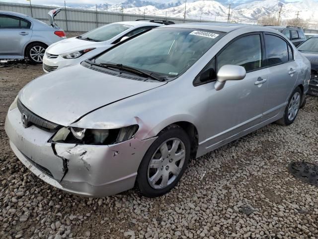 2006 Honda Civic EX