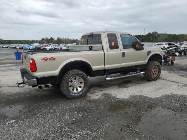 2008 Ford F250 Super Duty