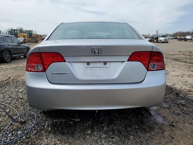 2008 Honda Civic EX