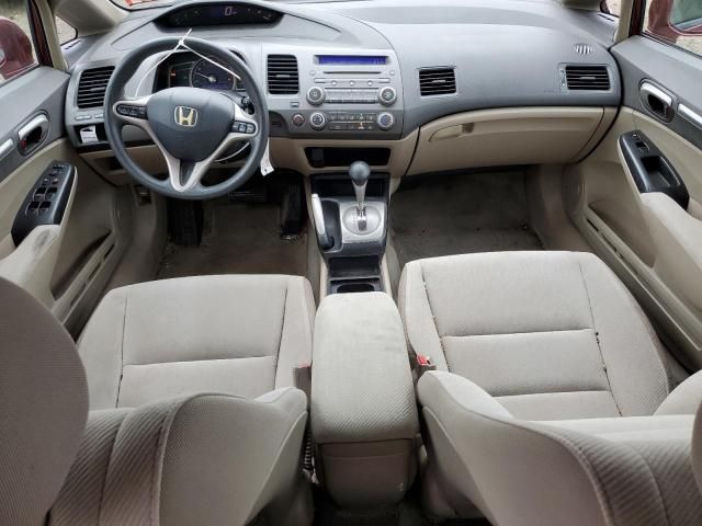 2009 Honda Civic EX