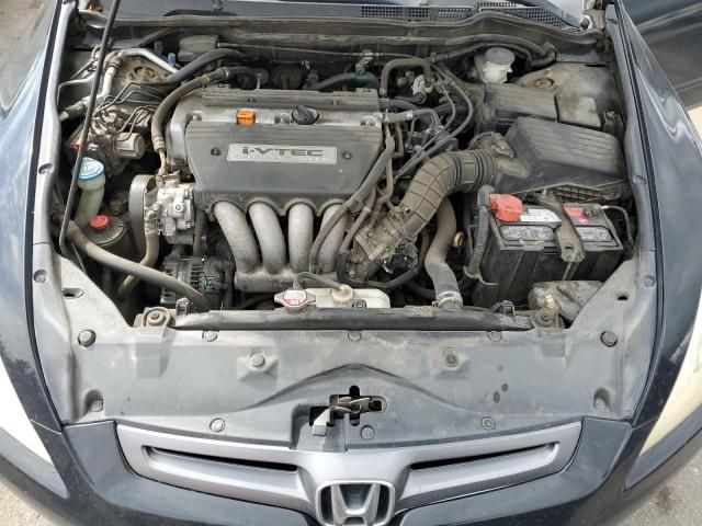 2005 Honda Accord EX