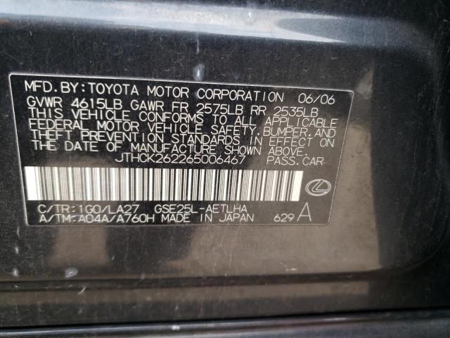 2006 Lexus IS 250