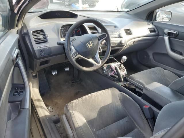 2007 Honda Civic EX