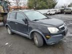 2008 Saturn Vue XE