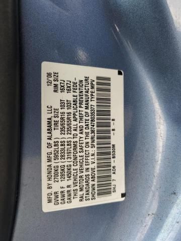 2007 Honda Odyssey EXL