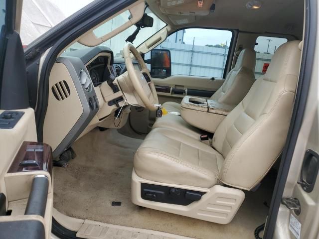 2008 Ford F250 Super Duty