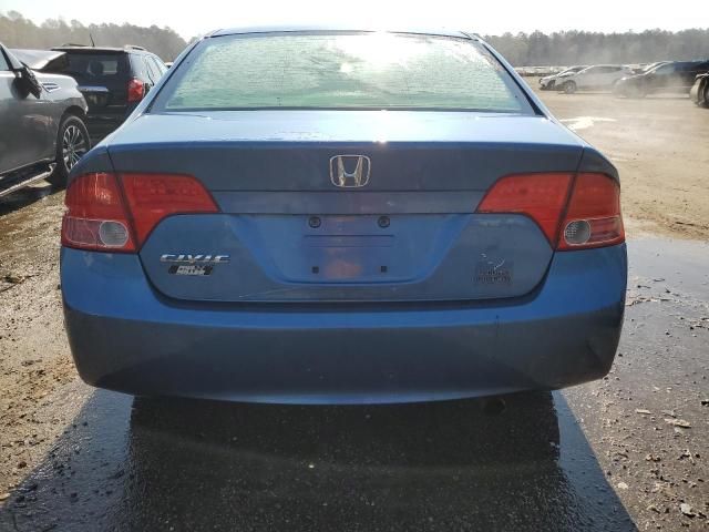 2008 Honda Civic EX