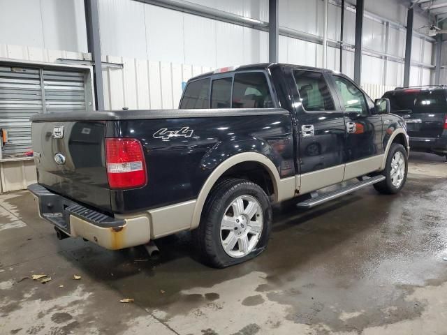 2008 Ford F150 Supercrew