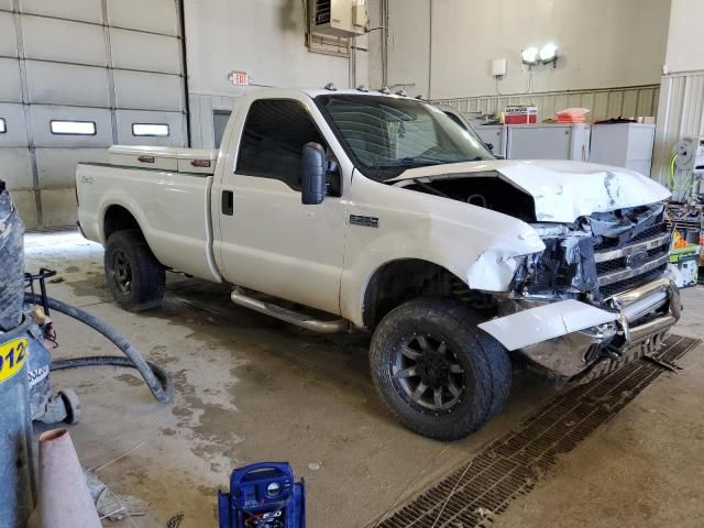 2006 Ford F250 Super Duty