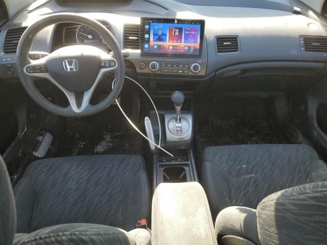 2006 Honda Civic EX