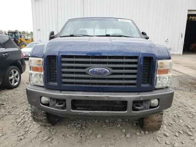 2008 Ford F250 Super Duty