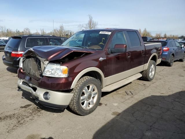 2008 Ford F150 Supercrew