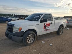 Salvage cars for sale from Copart Houston, TX: 2014 Ford F150