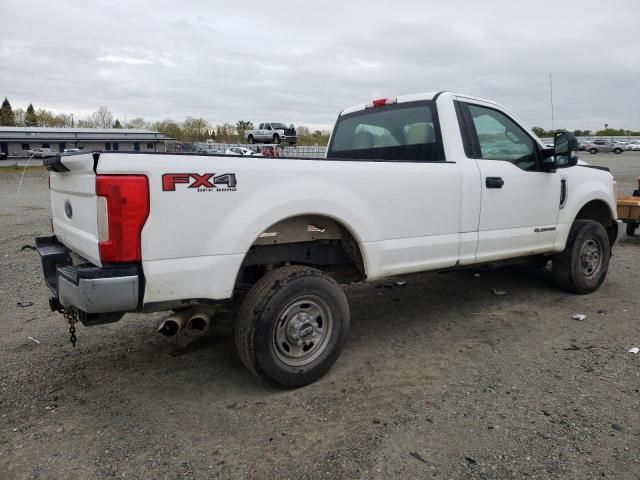 2017 Ford F250 Super Duty