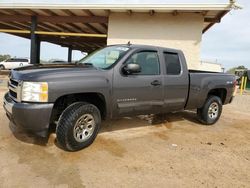 Chevrolet Silverado salvage cars for sale: 2011 Chevrolet Silverado K1500 LS