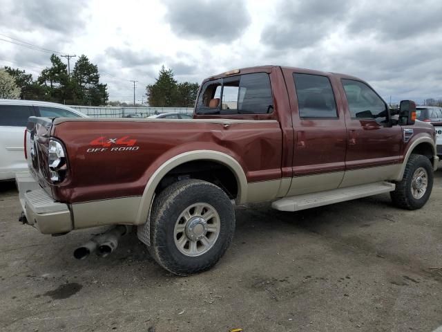 2008 Ford F250 Super Duty