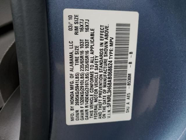 2010 Honda Odyssey EXL