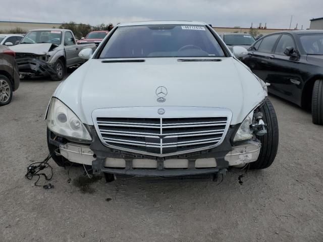 2007 Mercedes-Benz S 550