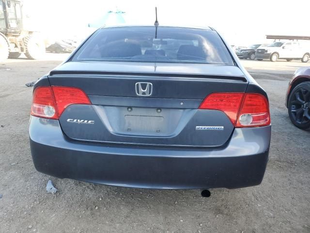 2006 Honda Civic Hybrid