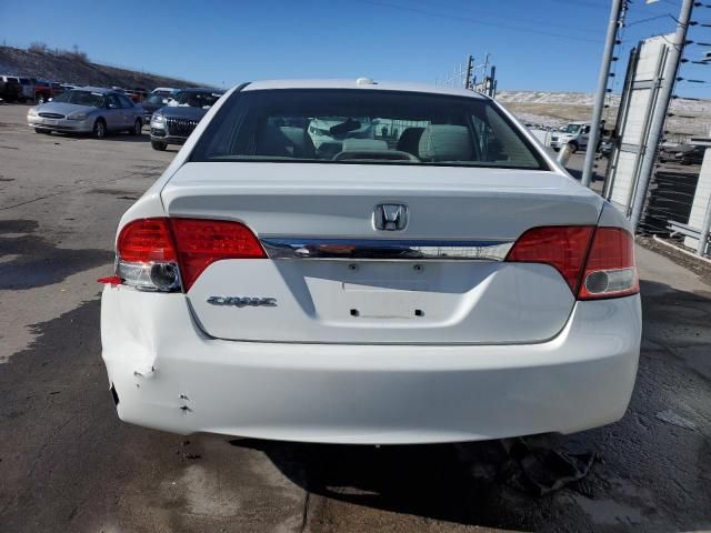 2009 Honda Civic EX