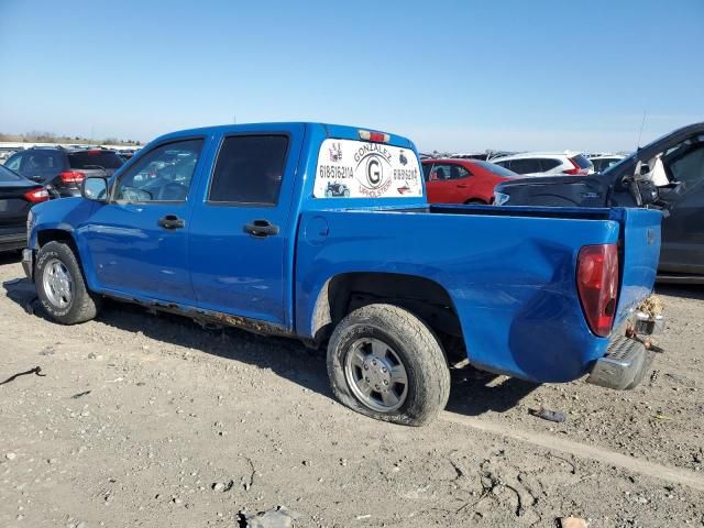 2007 Chevrolet Colorado