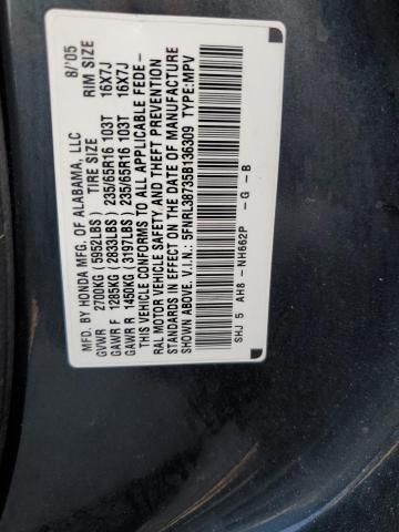 2005 Honda Odyssey EXL