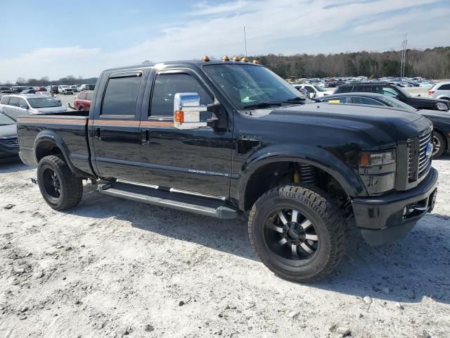 2008 Ford F250 Super Duty