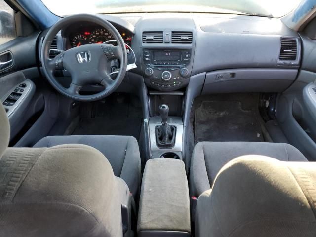 2005 Honda Accord EX