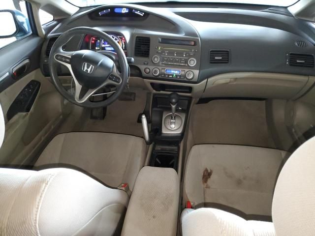 2009 Honda Civic Hybrid