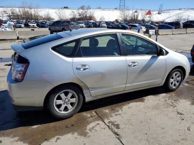 2005 Toyota Prius