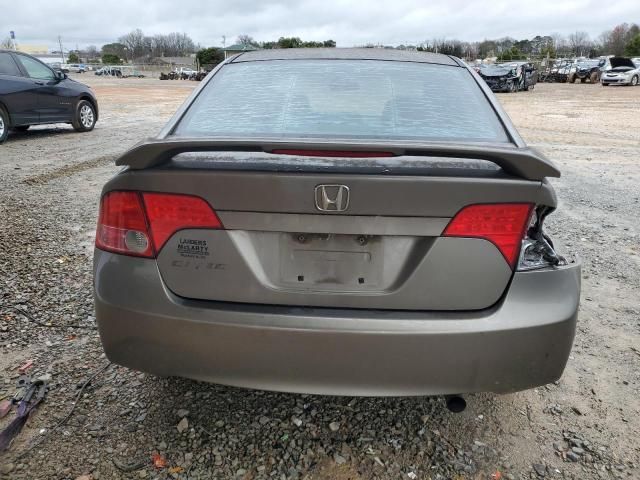 2008 Honda Civic EXL