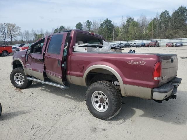 2005 Ford F250 Super Duty