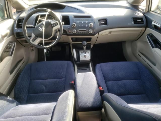 2007 Honda Civic Hybrid