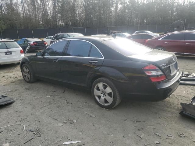 2007 Mercedes-Benz S 550 4matic