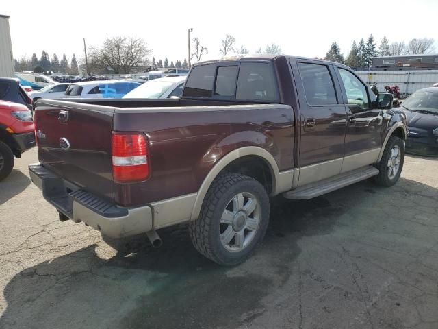 2008 Ford F150 Supercrew