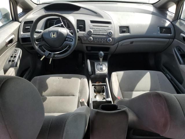 2007 Honda Civic LX